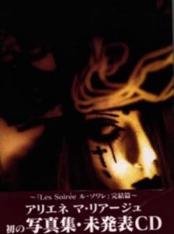 Aliene Ma'riage : Les Soirées